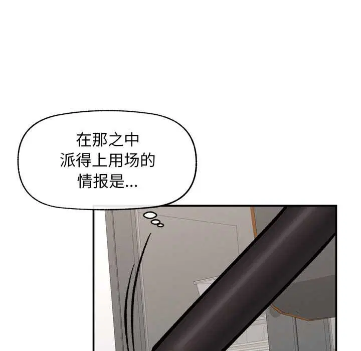 第20話