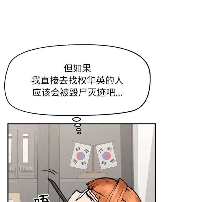 第20話