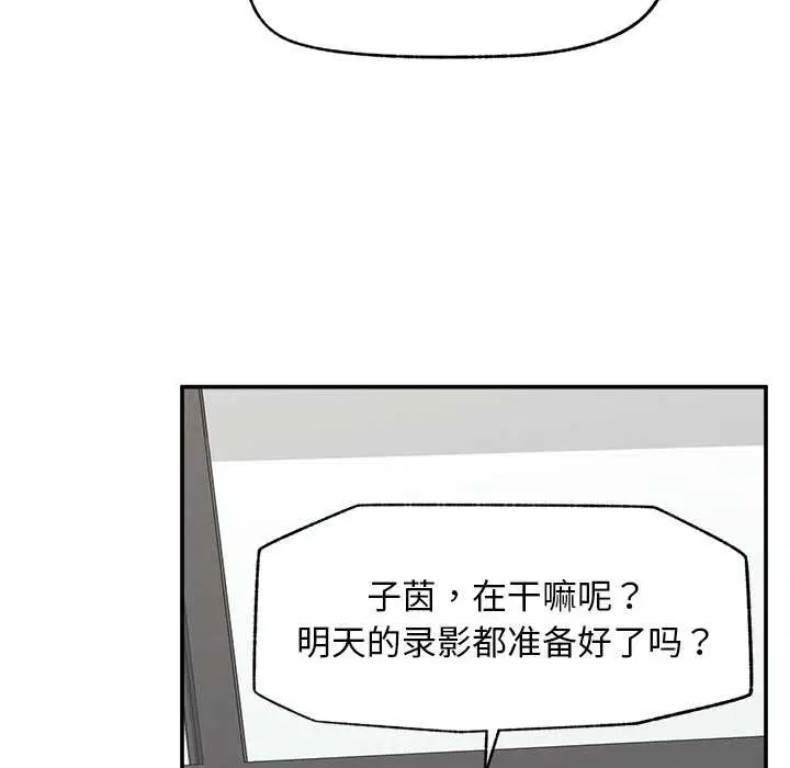第20話