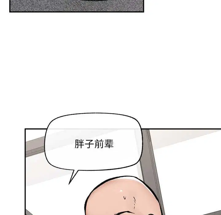 第20話