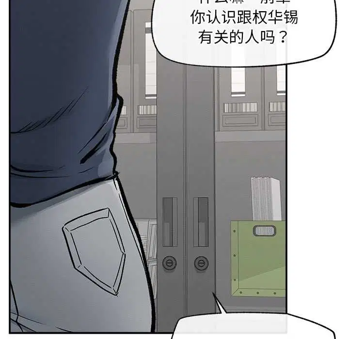 第20話