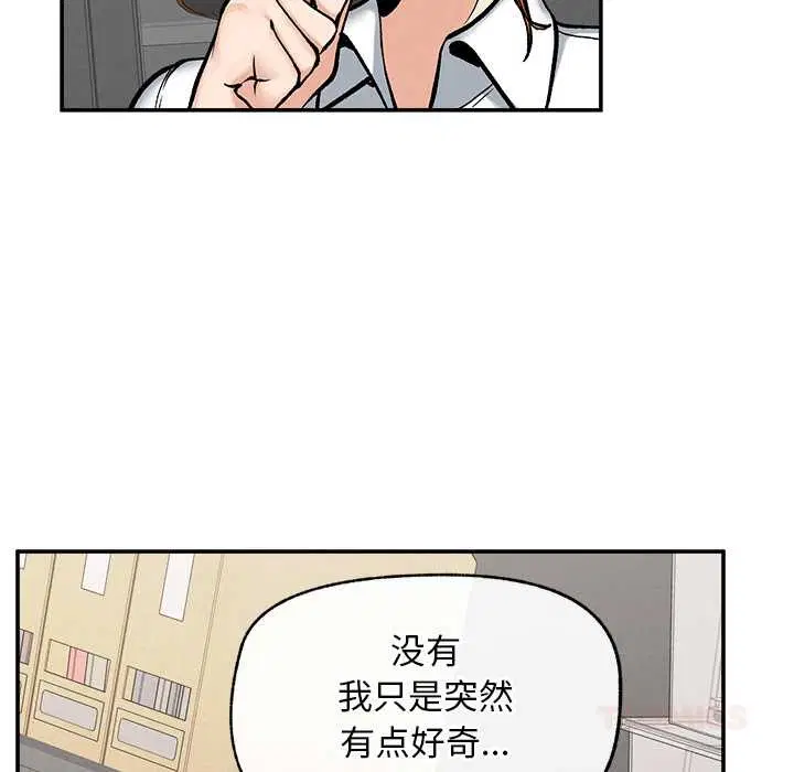 第20話