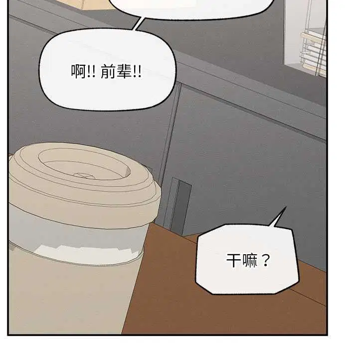 第20話