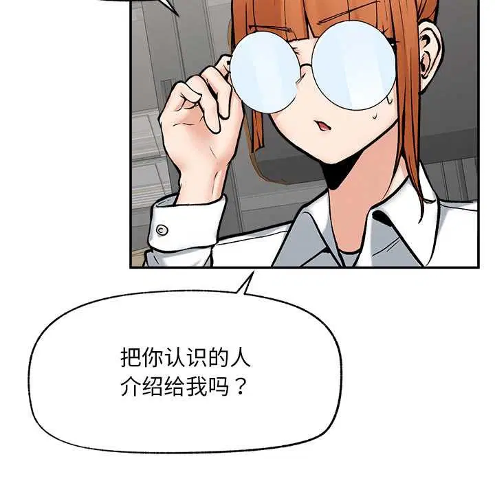 第20話