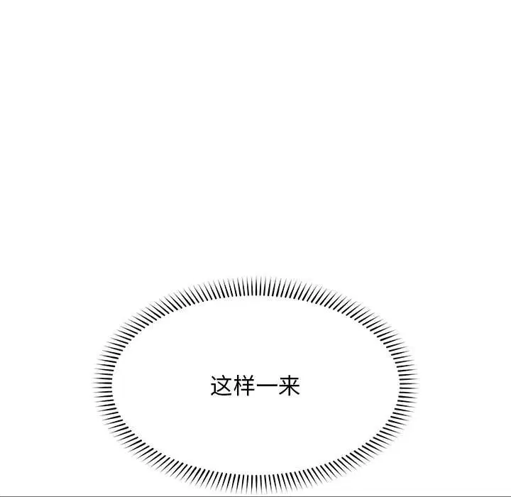 第20話