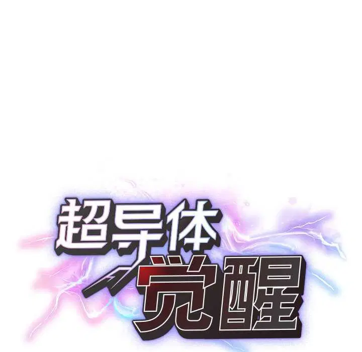 第20話