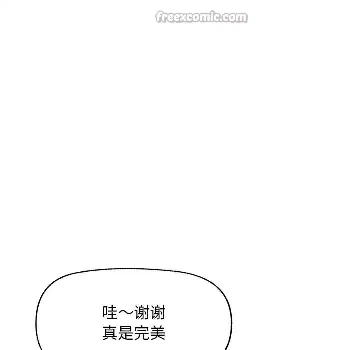 第20話