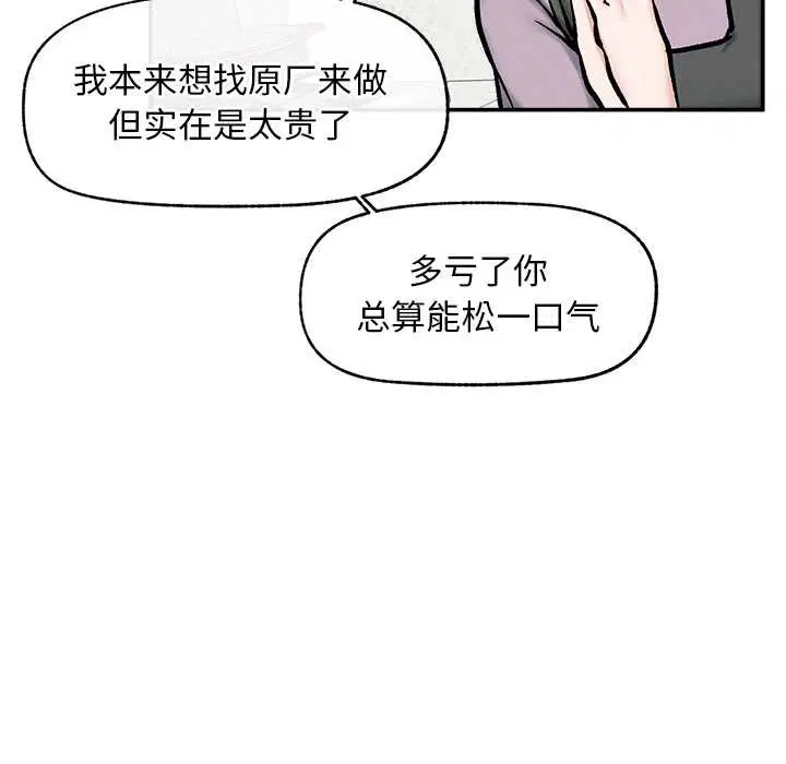第20話