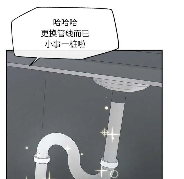 第20話