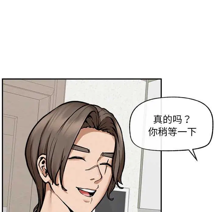 第20話