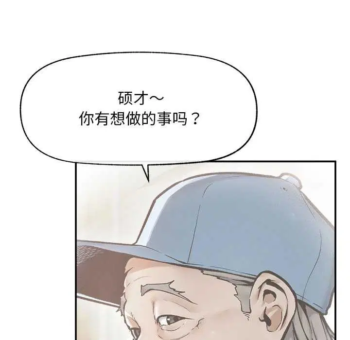 第20話
