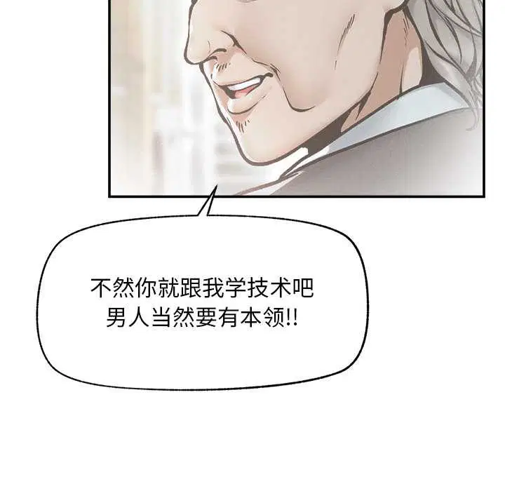 第20話