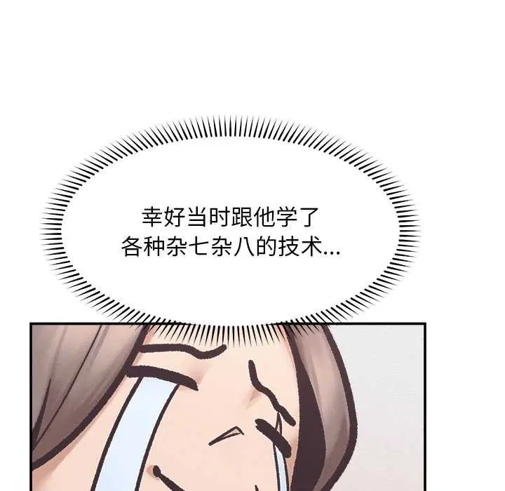 第20話