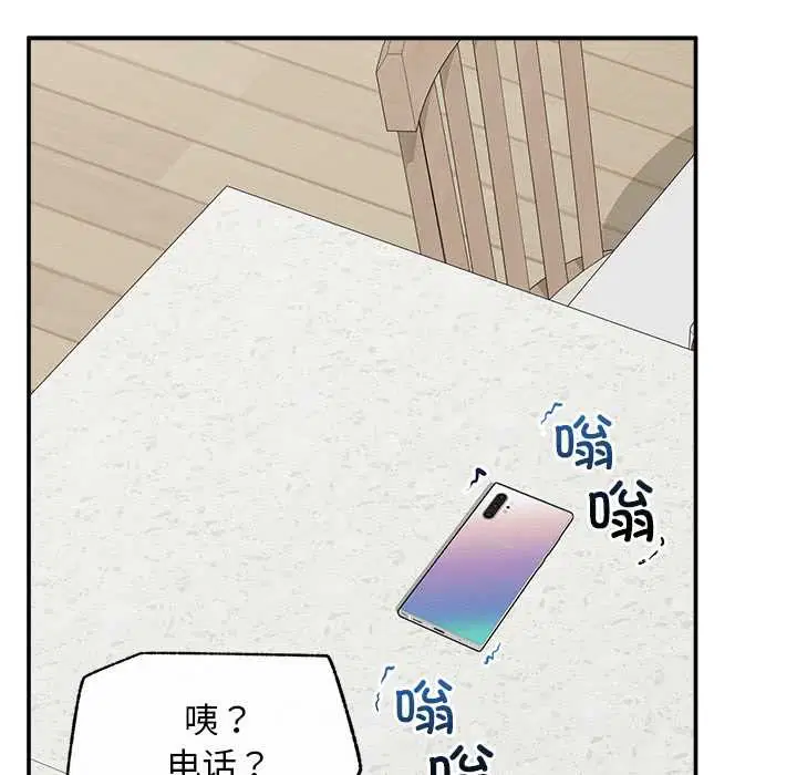 第20話