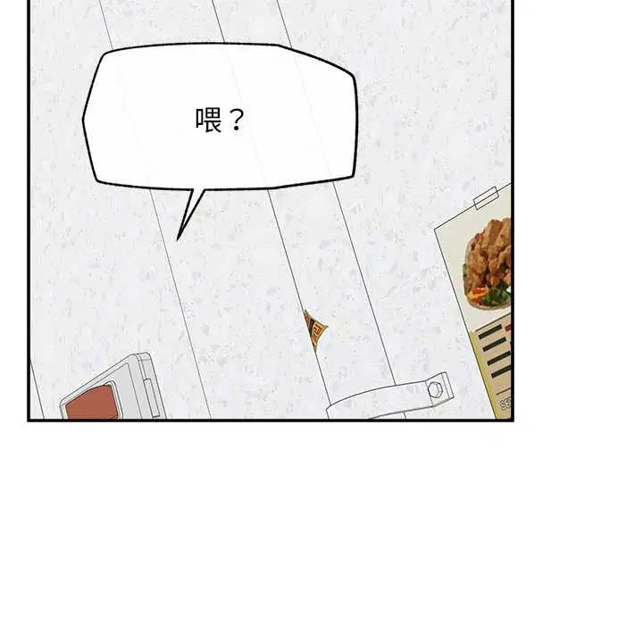 第20話