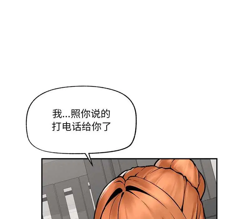 第20話