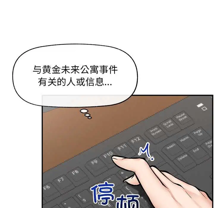 第20話