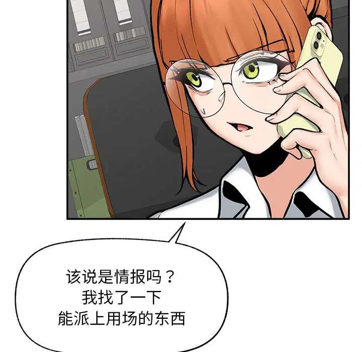 第20話