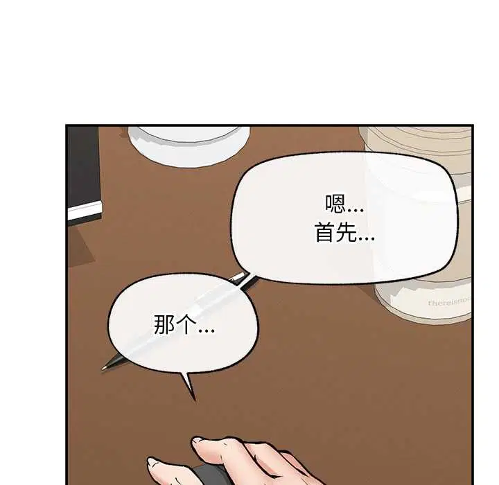 第20話