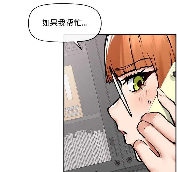 第20話