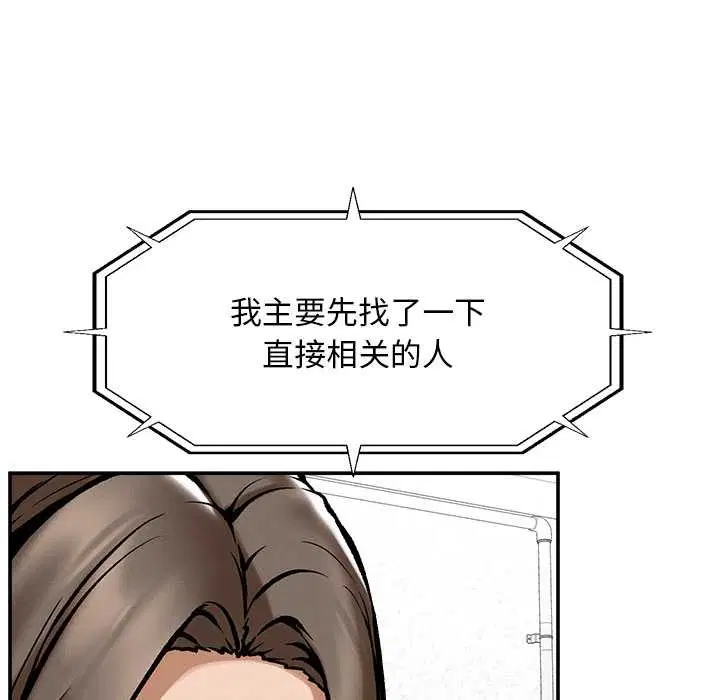 第20話