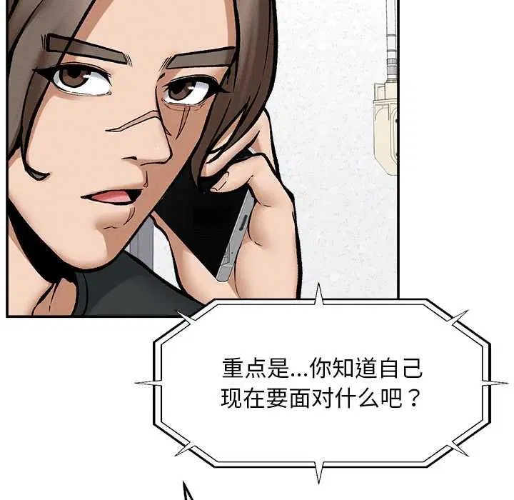 第20話