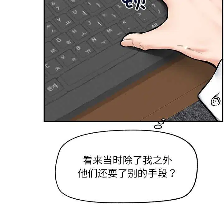 第20話