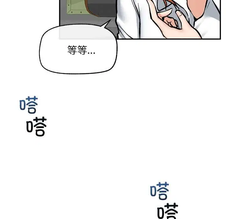 第20話