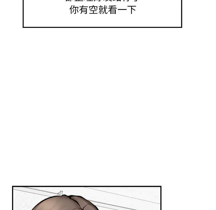 第20話