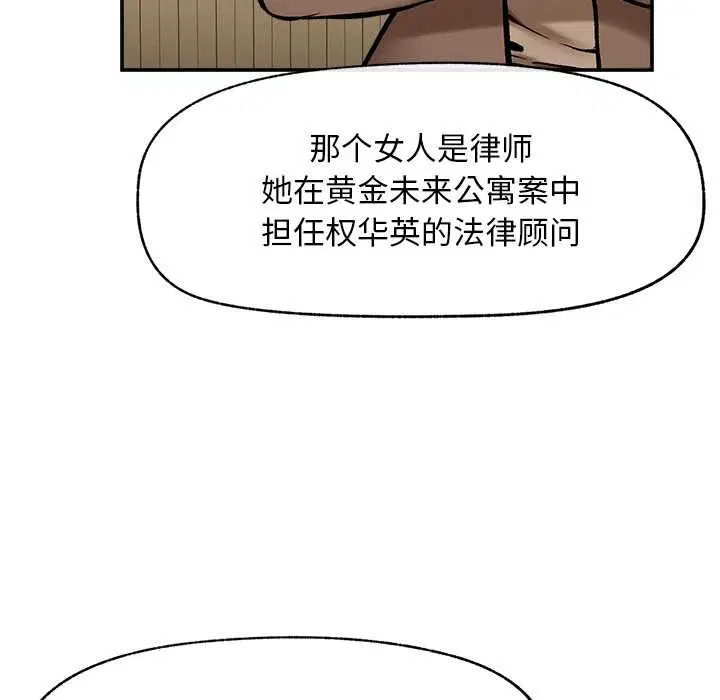 第20話