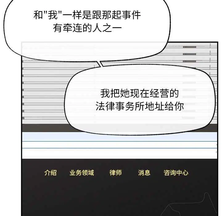 第20話