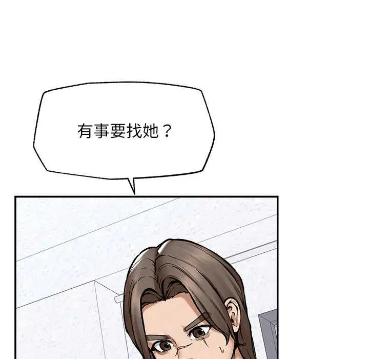 第20話
