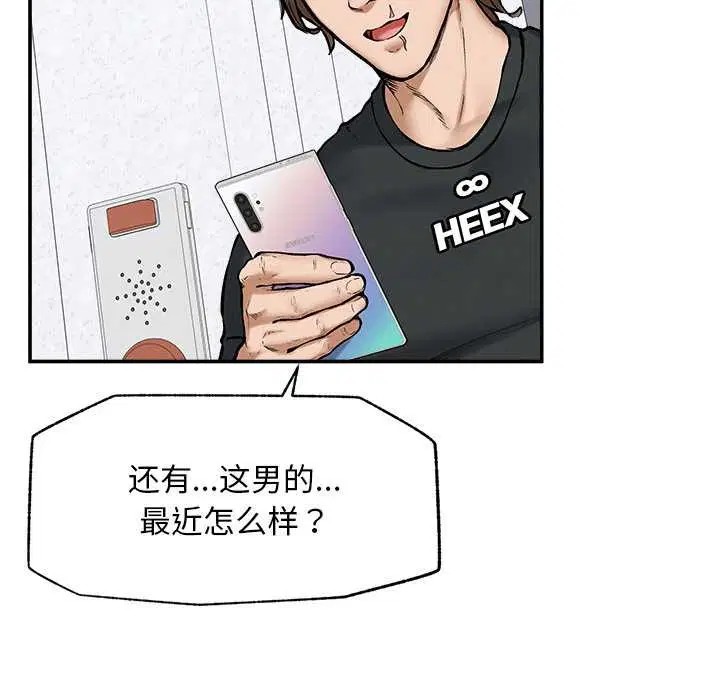 第20話