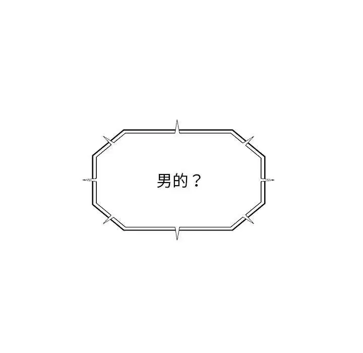 第20話