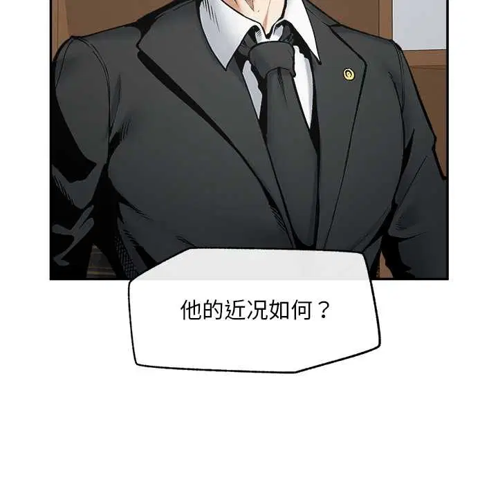 第20話