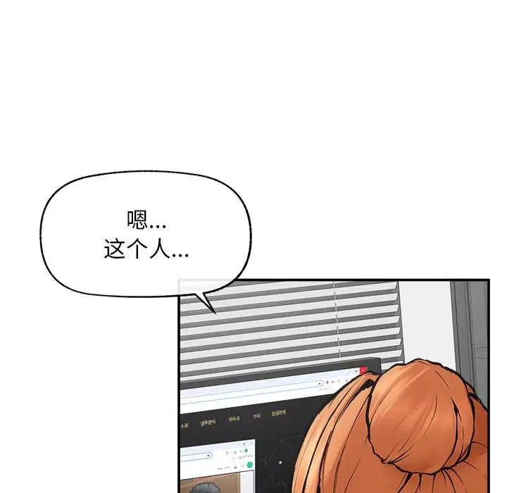第20話