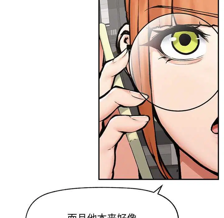 第20話