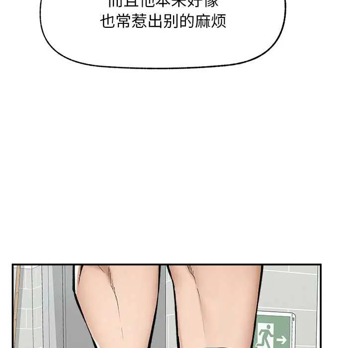 第20話