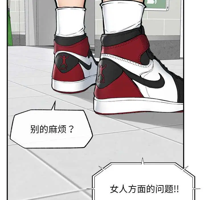 第20話