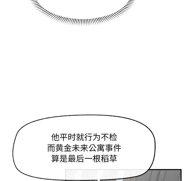 第20話