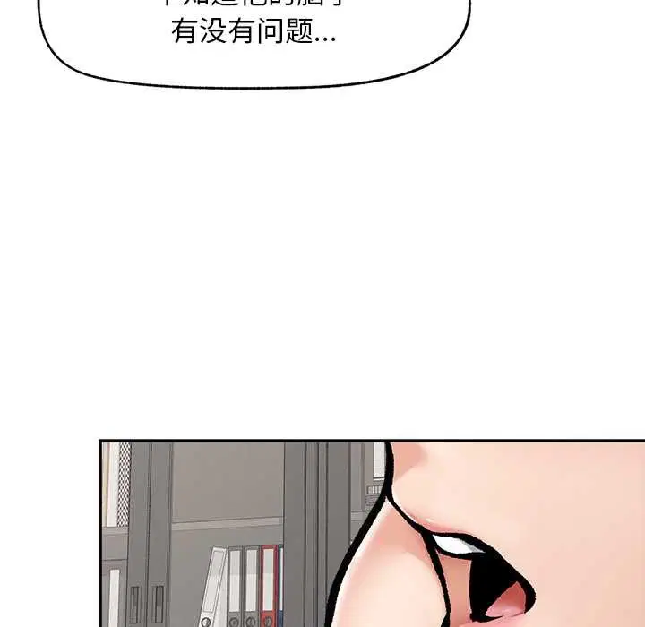 第20話