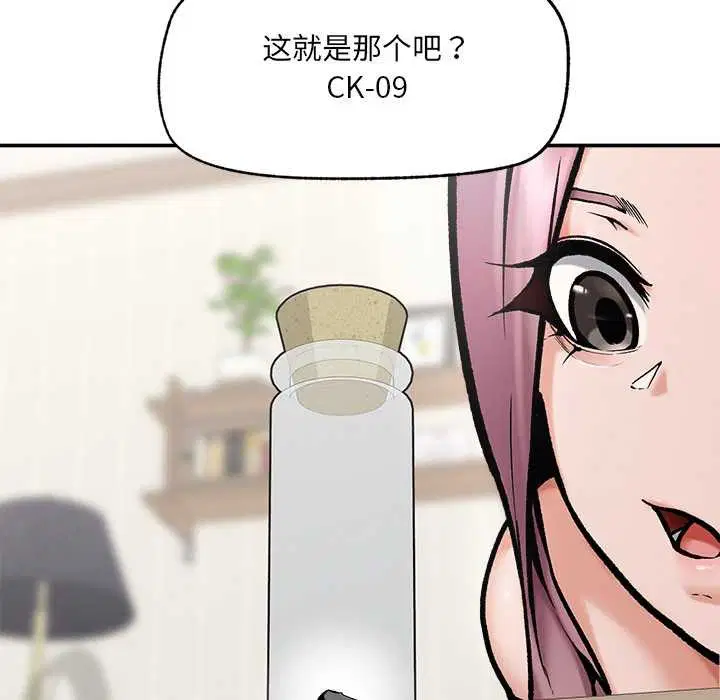 第21話