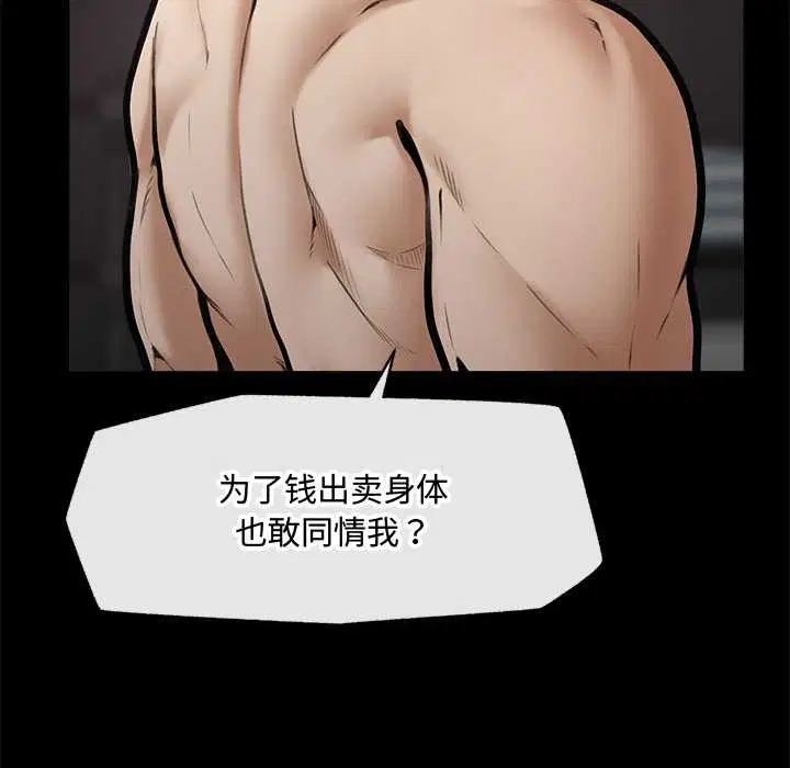 第21話