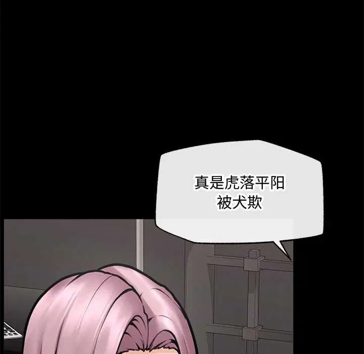 第21話