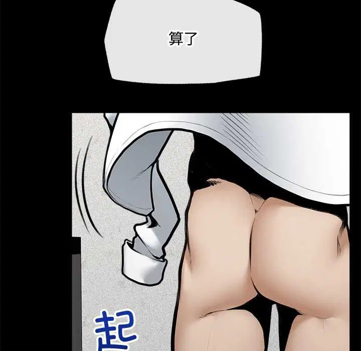 第21話