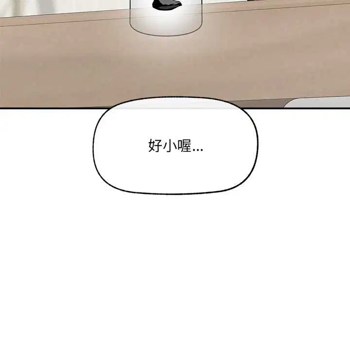 第21話