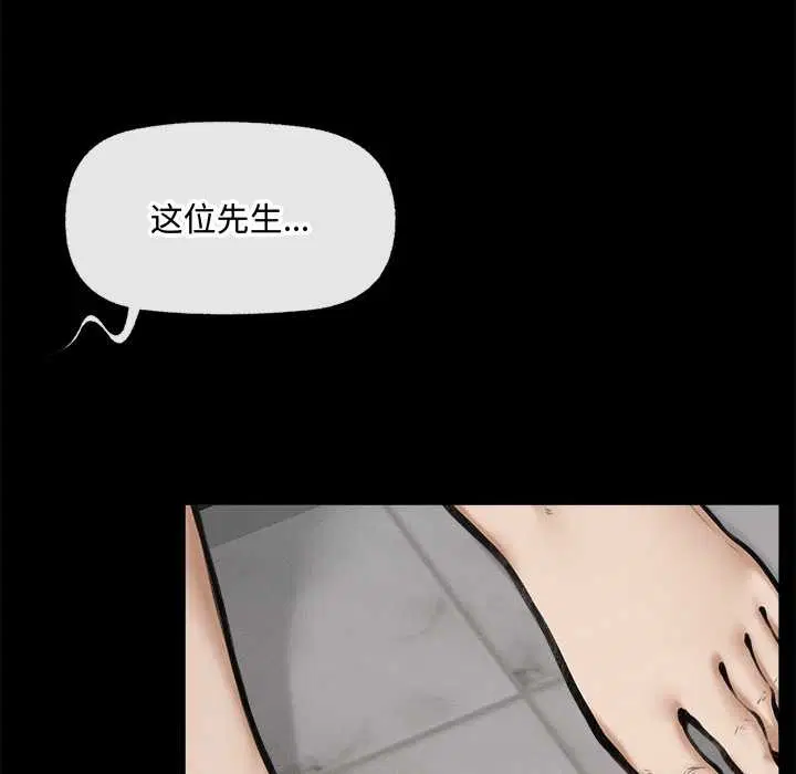 第21話