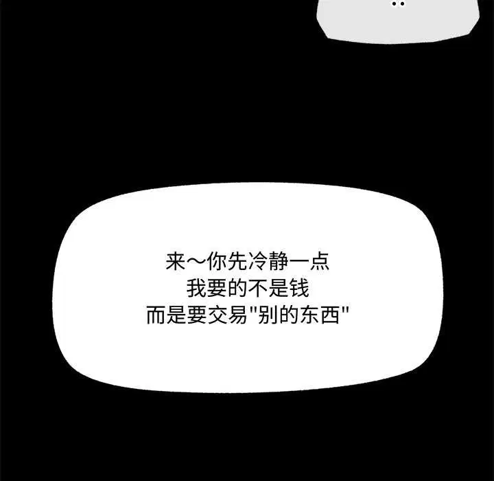 第21話