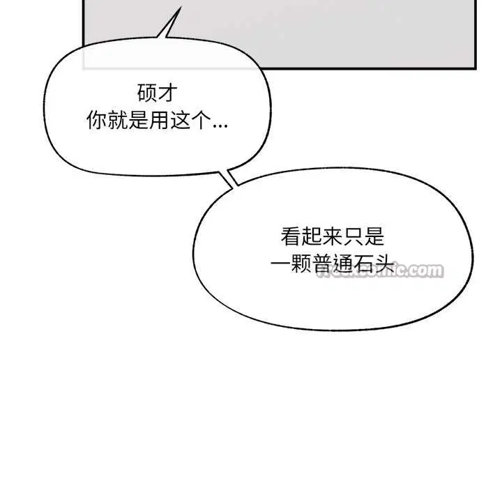 第21話