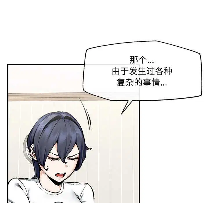 第21話